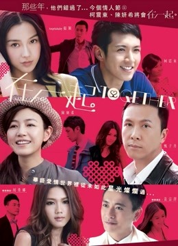 好玩的江可爱-合集[792P 33V/6.6GB]